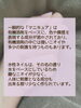 「【アピアランスケア】水性ネイルなら完璧⁈」