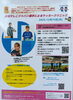 2025年ASCOLTA　FC主催サッカー教室「⚽去年も大好評✨元なでしこから学べる“貴重なチャンス”キッズサッカー教室⚽」