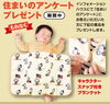 住まいのアンケートプレゼント「11日（土）のイベントは『ヘビのおきあがりこぼしを作ろう』開催します！！【ショッピングプラザアスモの隣りにある外房エリア唯一の総合住宅展示場】」