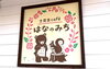 「大切なお客様へ🍀」
