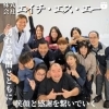 Instaプレミアムマルチプラン