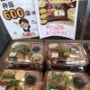 「◆6月7日◆LINEでお友達登録だと便利～(^∇^)　⚫弁当、会席、オードブルなら『ふるかわ』におまかせ～【出雲の弁当宅配・オードブル・会席など仕出し料理専門店おいしさ工房ふるかわ】」