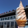 恵庭市穂栄【余湖農園】