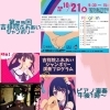 人気曲、指がもたれそうなほど速くてややこしい!「南区&下京区のピアノ教室、ハロウィンの準備で大忙し!でも子ども達の笑顔見れるのが楽しみ!【南区&下京区のピアノ・リトミック・英語リトミック・ベビーリトミック】」