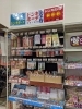 「ドン・キホーテで駄菓子を大人買い！　もちろん激安価格です！」