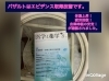 科学的根拠に基づく施術「【松山市歩行町】そのイライラや頭の重さ，自律神経の乱れかも？バザルト®️ストーンヘッドマッサージ（ヘッドスパ）で心身解放！」