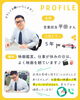 「𝑳𝑼𝑪𝑲𝒀の営業社員紹介🚕❣️🌈」