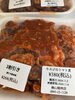 割引き「お惣菜火曜日割引き実施中」