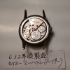 セイコーマーベル スーパー（2）