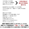 ダイエット「50代女性！3ヶ月で-7.6kgのダイエットに成功し、40年悩んだ頭痛も改善へ」