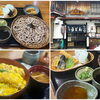 【与謝野町】江戸繁のコスパ最強天とじ丼と、ざるそば定食定食