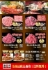 「楽天市場　大好評販売中！」
