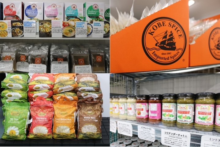 西葛西 神戸スパイス Kobe Spice New Shop Open 江戸川区 まいぷれ 江戸川区 西葛西 神戸スパイス Kobe Spice New Shop Open 江戸川区 まいぷれ 江戸川区
