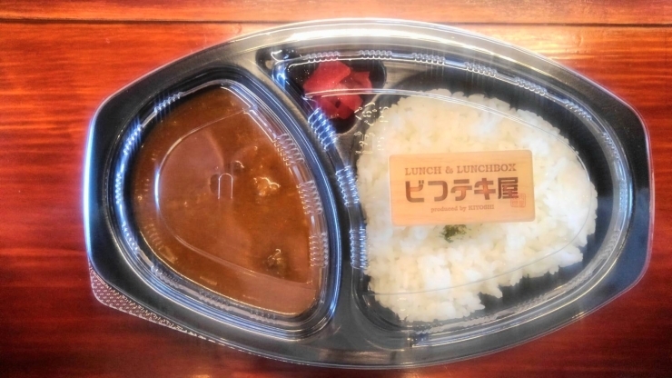 「本日は和牛ゴロゴロ「海軍カレーの日」ですよ〜♪」