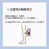 「貯金より貯筋‼️ 筋肉は90歳まで鍛えられます🔥」