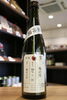 希少な酒造好適米「亀の尾」の奥深さをご堪能ください。「【酒米で広がる！山田錦・雄町・亀の尾の個性と料理の合わせ方🍶｜矢島酒店】」