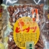 千葉県半立素焼きピーナッツ