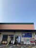「青空広がる店先と、心ときめくヴィンテージ＆ネコ雑貨　おはようございます。「買取のべおか」です！」