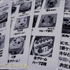 ご予約ケーキの店内設置メニュー♪「ご予約ケーキMenu♪コロナ対策で新しく♪」