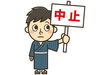 「【中止のお知らせ】10月10日（土）第54回葛飾花火大会」