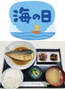 「7/23(木)、『海の日』です。本日のおすすめmenuは✨煮魚定食……¥880-(鯖の味噌煮)です。٩( ๑╹ ꇴ╹)۶」