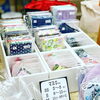 「30%戻ってくる！　雑貨屋さん♪」