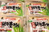 縮み麦切り「暑くなってきました❕《麦切り》はいかがですか？？」
