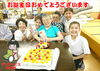 「デイサービス金太郎お客様誕生会～(^○^)‼️。」