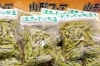 「山形県産の《だだちゃ豆》入荷です❕そして…お菓子売り場も緑色で～す☆」