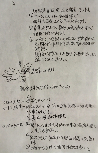 「^_^皆さん‼️「洛西、西京区、南区　リラクゼーション・サロン　ボディ・リフレッシュ・グリーン　ラクセーヌ店」」