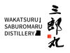 「⭐＜予約完売致しました。＞ありがとうございます。2020/7月29日（水）発売　⭐ 三郎丸蒸留所 　十年明 じゅうねんみょう　 Seven 7年 700ml 　46度　限定発売♬」