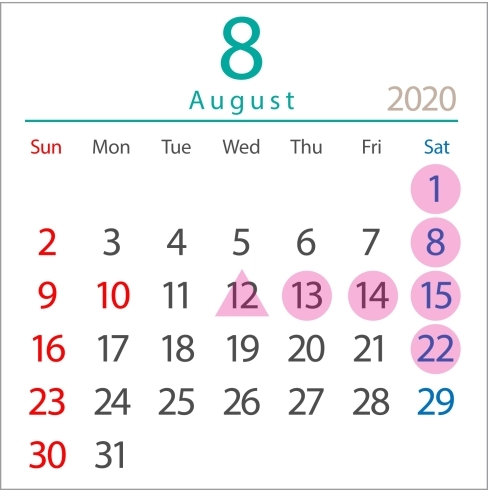 12日は午前中までです「8月の休日カレンダー　《カレンダー印刷は精文堂印刷にお任せください》」