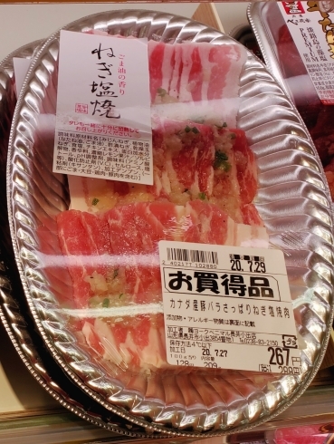 「精肉売り場から新商品のご紹介です❕簡単で美味しそうですよ❕」