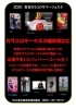 カラコロサーカスは延期とさせていただきます「カラコロサーカス」