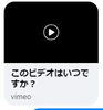 絶対開かないで！「【注意喚起】氣をつけてください！facebookのメッセンジャー宛てのスパム！」