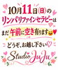 「ベル・ジュバンスで叶える大人の艶髪スタイル✨自然なグラボブと心地よいサロン時間」