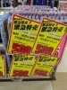 「期間限定商品が大特価！　8月2日まで！　福助ストッキング5足組で激安価格！」