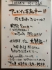 「僕たち時々jijiの仲間になりませんか？」