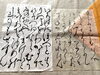 講座 いろは・ひふみ呼吸書法「星座館 いろは・ひふみ呼吸書法のご案内「米津町で元気になる飲食を提供する古民家カフェ」