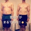 「驚愕のbefore#after/ダイエット￥28000/インナーマッスル￥3980#痩身￥5000(お試し)」