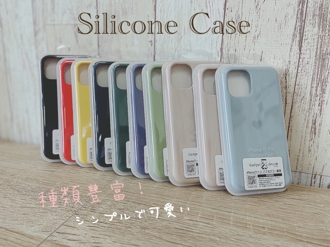 Silicon Case くすみパステル ペールカラー シンプルな大人可愛いハートマークケース 最新機種 カラー豊富に取り揃え Iphone修理 栃木 宇都宮 小山 ガジェットクリニック Esojima Baseのニュース まいぷれ 宇都宮市