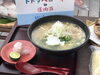 こちらが鯛ラーメンです！　おいしそう！！「鯛ラーメンの発表試食会が行われました！」
