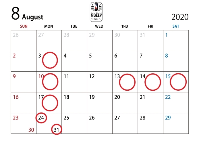 8月のお休み「8月の営業のご案内」