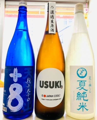 「～梅雨明け～【福島区 日本酒セラー HARETOKE】」