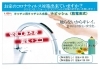 「キッチン用タッチレス水栓ナビッシュ〈乾電池式〉」