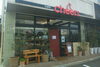 「2020/08/03　交野市私部★　cafe cheers （カフェ　チアーズ） のご紹介」