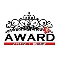 価格改定「システム変更及び価格改定のお知らせ（税抜）」