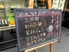 「今日は土用の二の丑！まだまだ土用餅も販売しております＾＾」