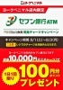 「8月の《いち・に・さんの市》開催中です❕」