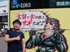 葛飾区内在住の漫画家・平松伸二先生!「『電話で⾦の話はサギだぜ!』葛飾区内在住の漫画家・平松伸二さんがイラストを手掛けた【犯罪未然防止啓発ラッピングバス】が運⾏開始!(2020年8月1日から)」